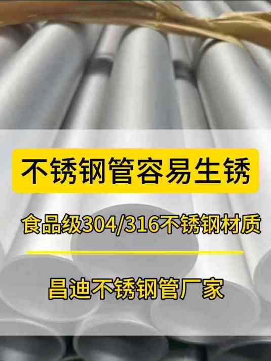 sus316是食品级还是医用级,sus316是食品级还是医用级