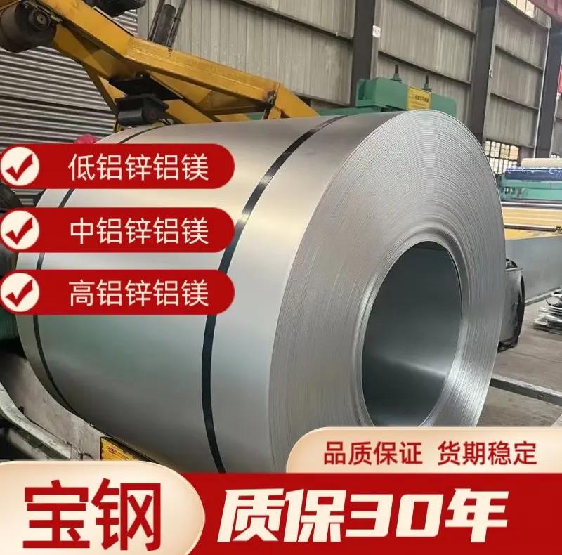电解钢板每平方米的价格,电解钢板每平方米的价格