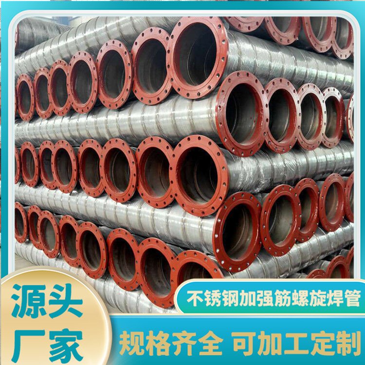 不锈钢加强筋螺旋焊管需要煤安证吗,不锈钢加强筋螺旋焊管需要煤安证吗