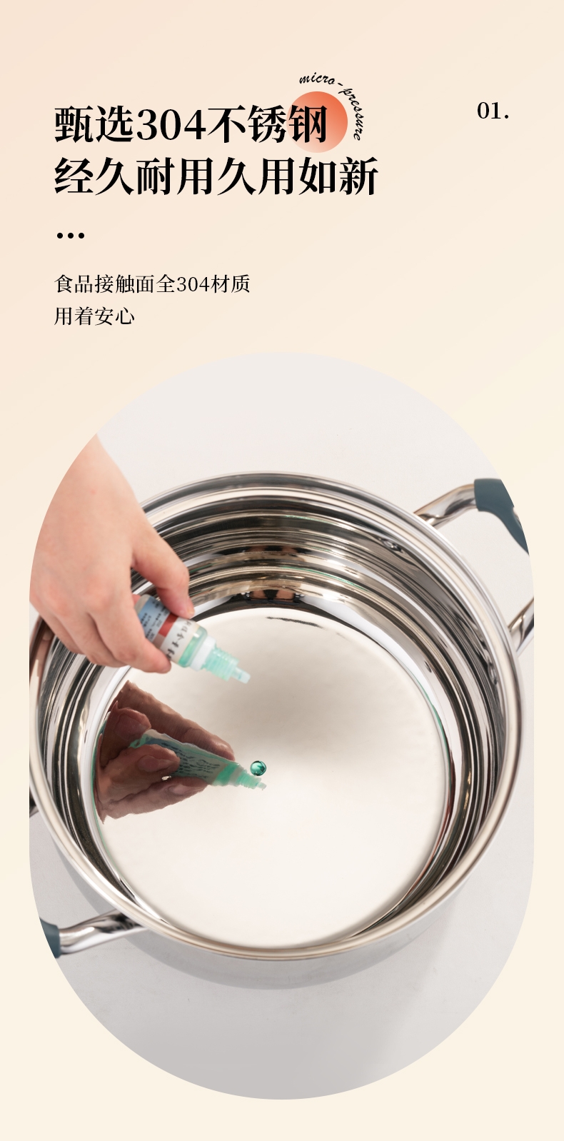 食品级304和食品接触用304哪个好,食品级304和食品接触用304哪个好