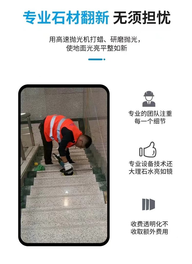 大理石台阶缝隙怎样处理视频,大理石台阶缝隙怎样处理视频