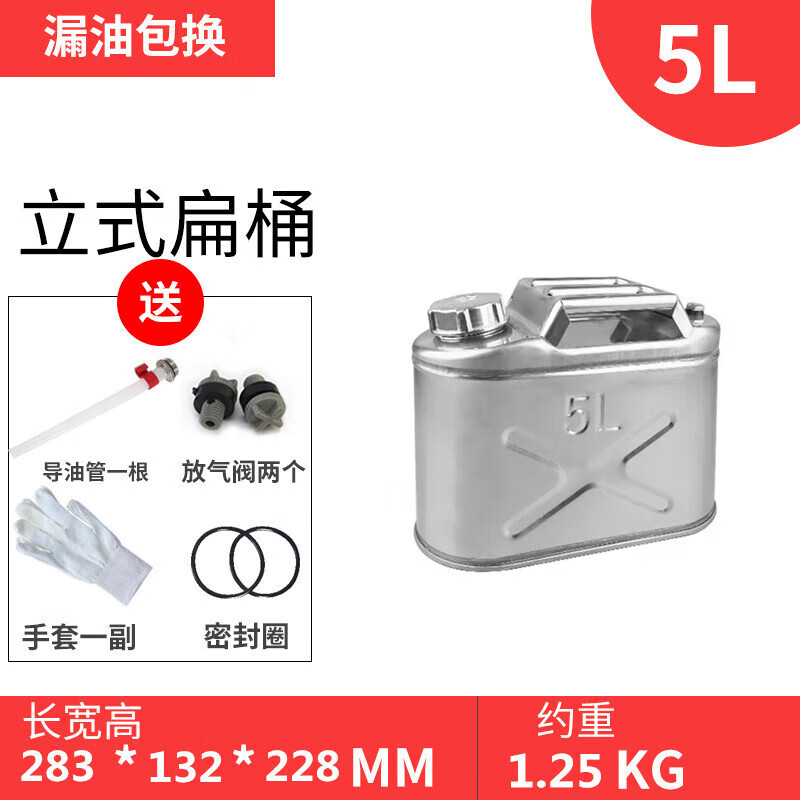 304和430有什么区别,304和430有什么区别