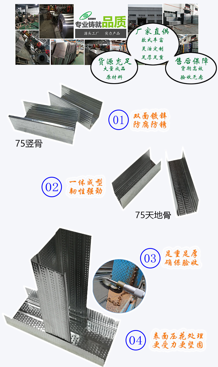 型钢龙骨与轻钢龙骨的区别在哪,型钢龙骨与轻钢龙骨的区别在哪