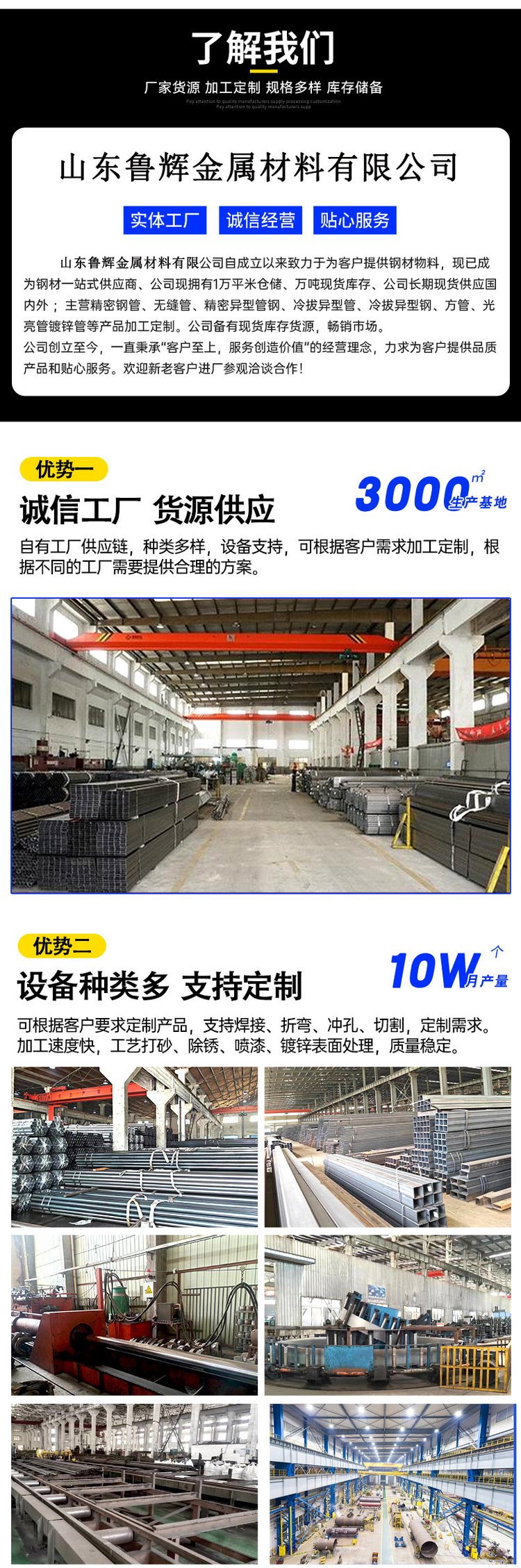 不锈钢方管20*20多少钱一米,不锈钢方管20*20多少钱一米
