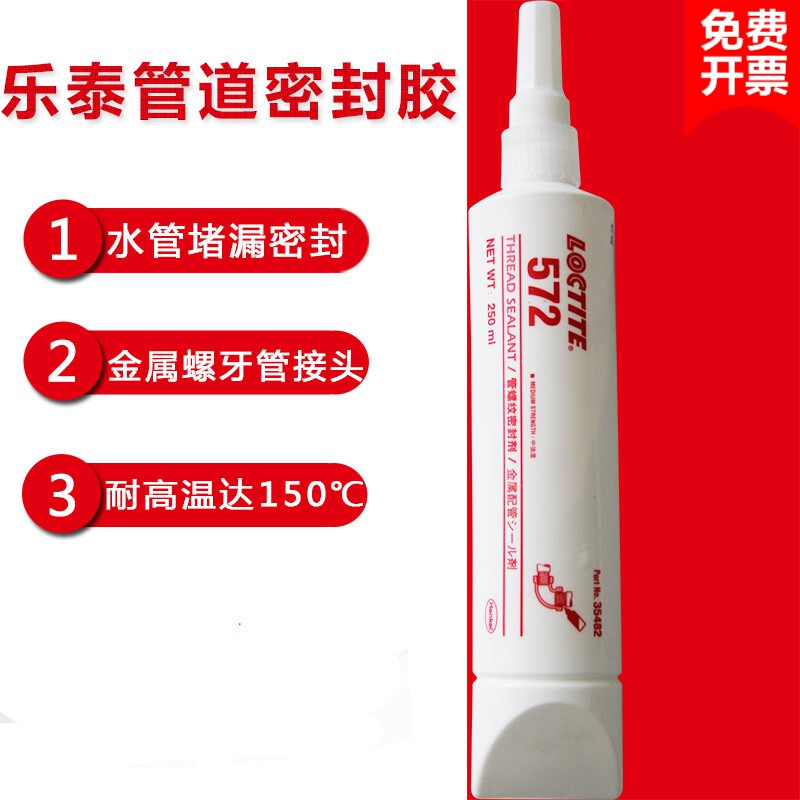气动接头用什么密封胶好,气动接头用什么密封胶好