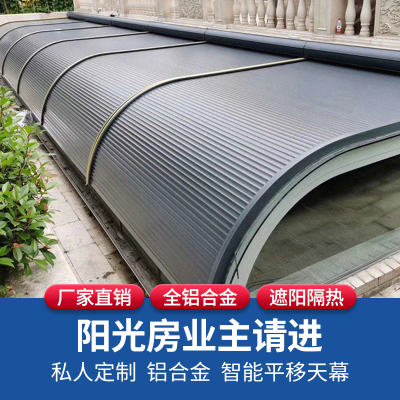 阳光房遮阳隔热顶帘安装视频大全,阳光房遮阳隔热顶帘安装视频大全