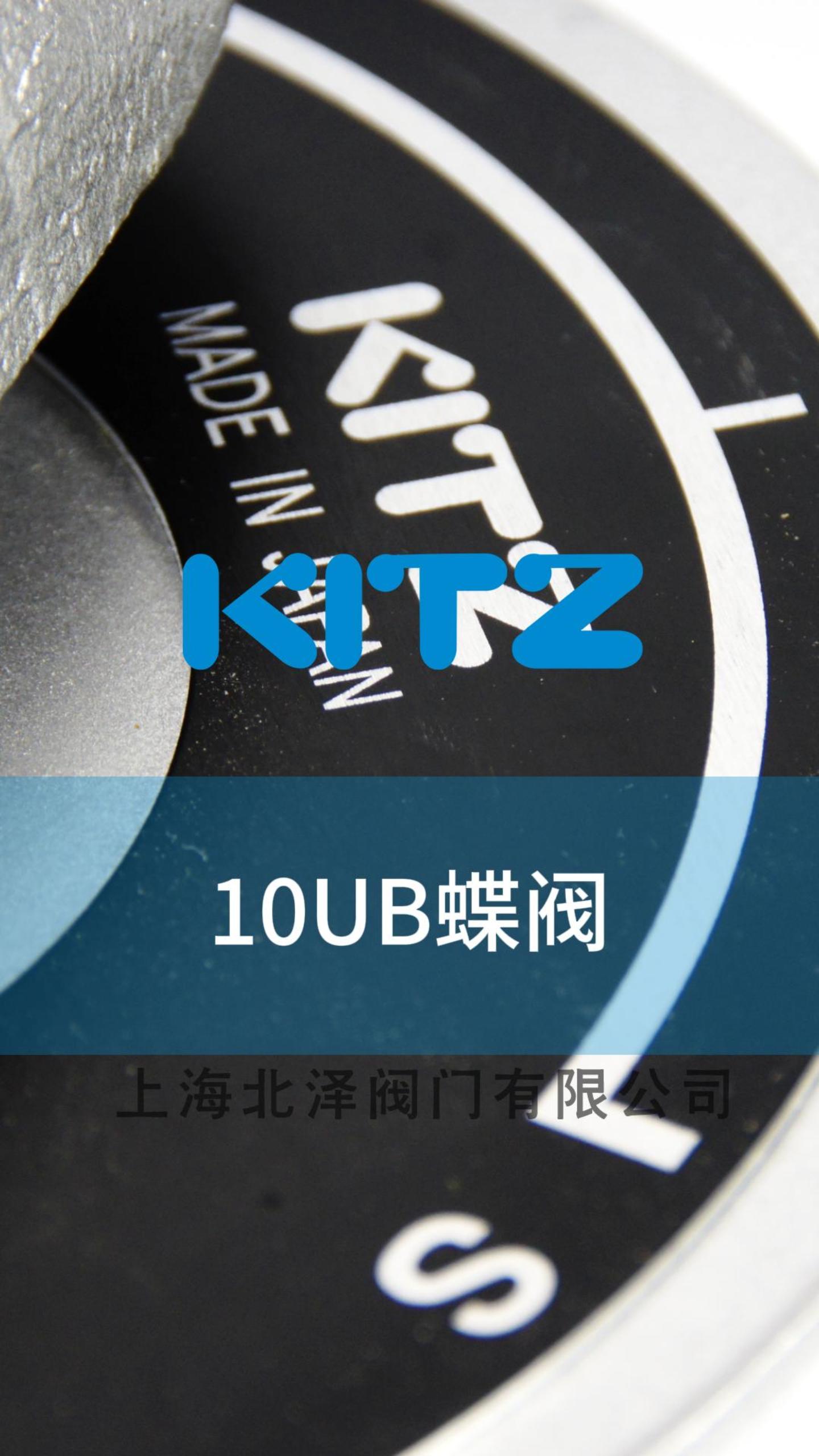 kitz阀门中国总代理电话,kitz阀门中国总代理电话