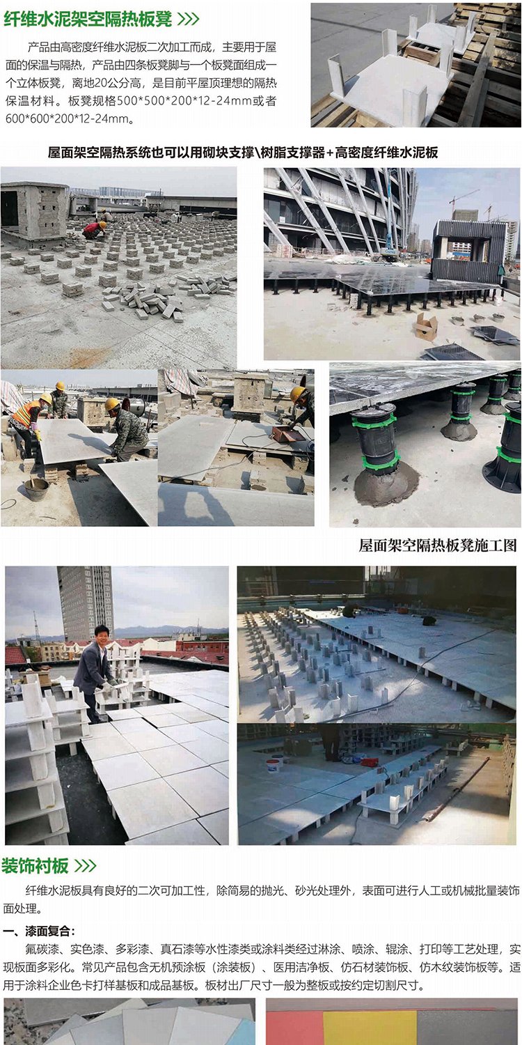 轻钢龙骨水泥板隔墙多少钱一平方,轻钢龙骨水泥板隔墙多少钱一平方