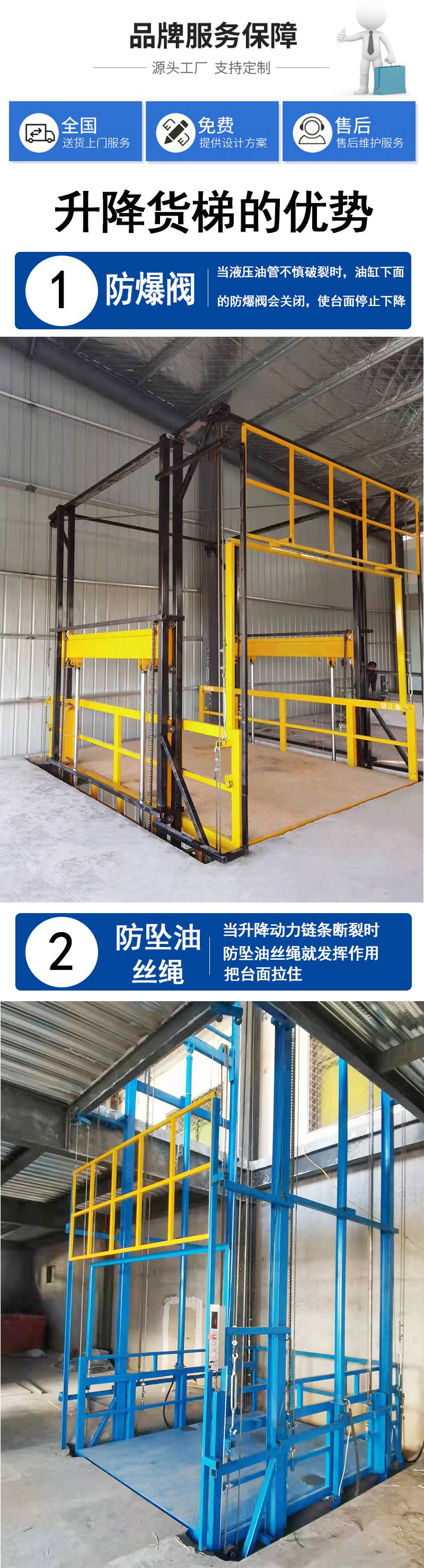 2吨升降机4米高多少钱一台,2吨升降机4米高多少钱一台