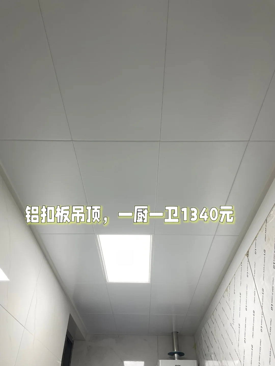 300×600铝扣板多少钱一平方,300×600铝扣板多少钱一平方