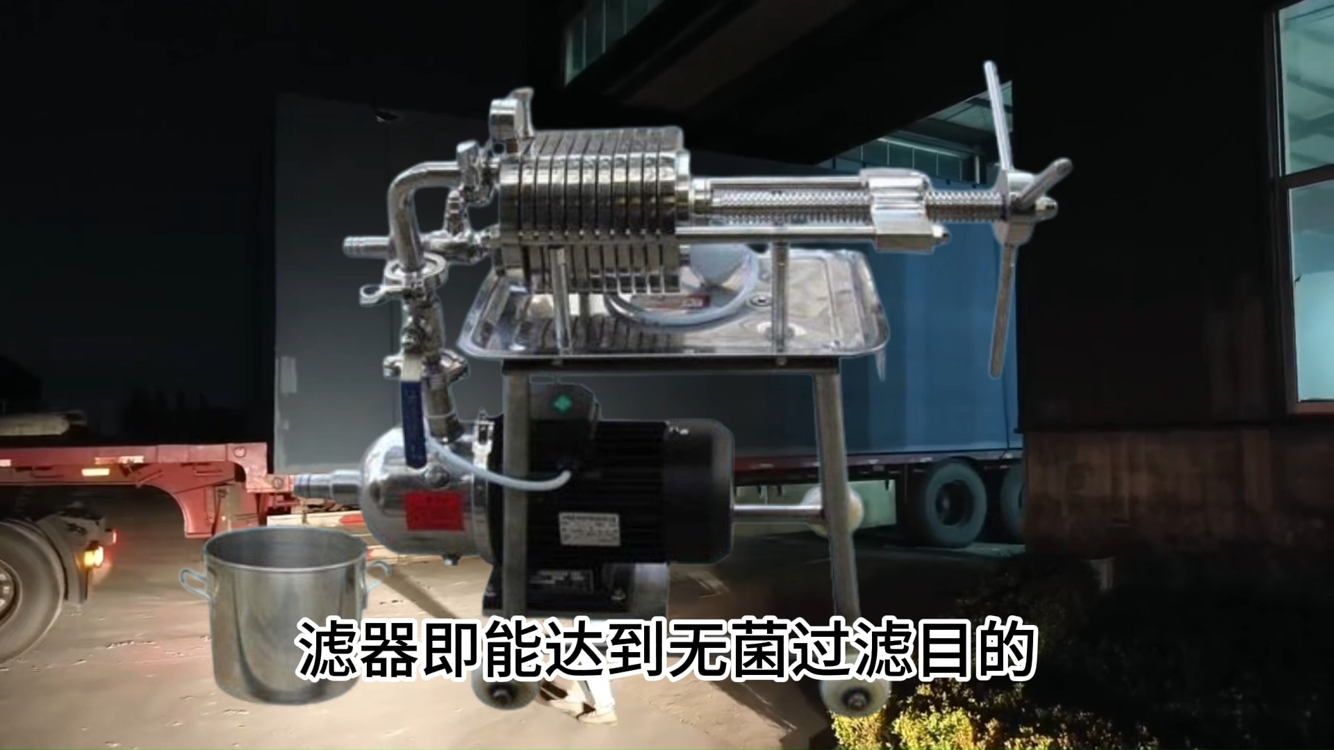 不锈钢板框压滤机青上过滤,不锈钢板框压滤机青上过滤