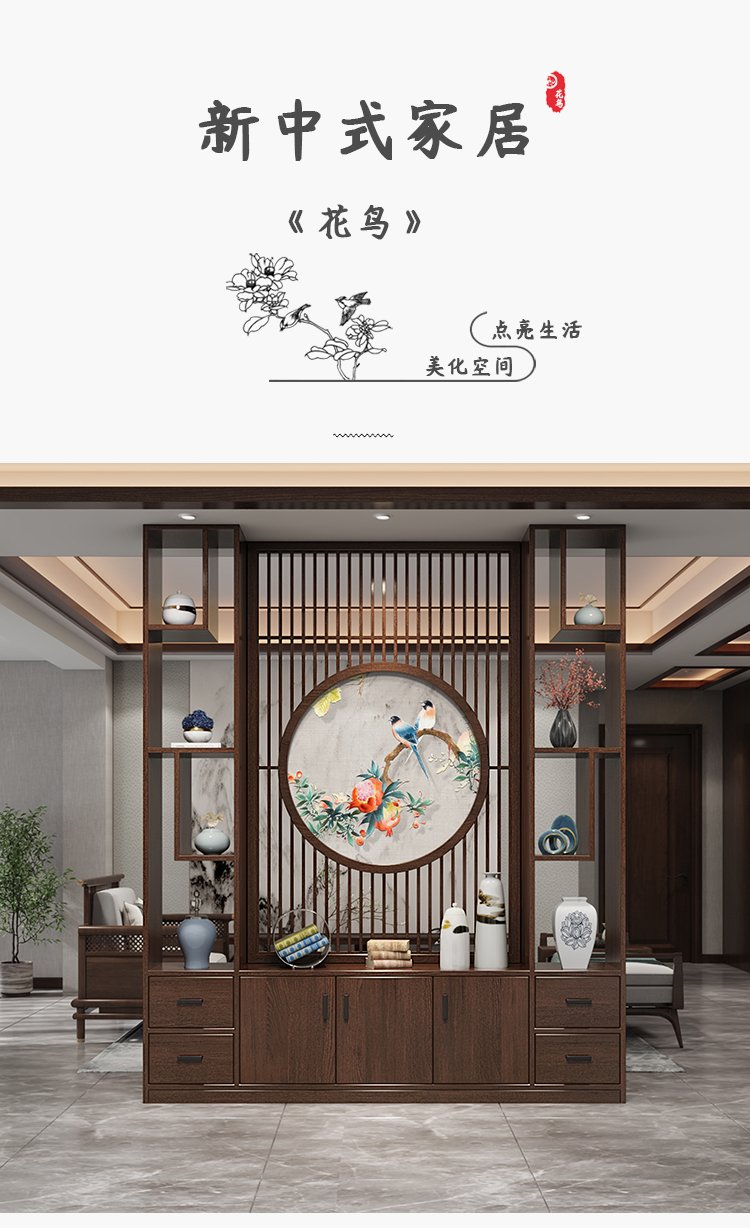 隔断屏风什么图案最吉利风水,隔断屏风什么图案最吉利风水