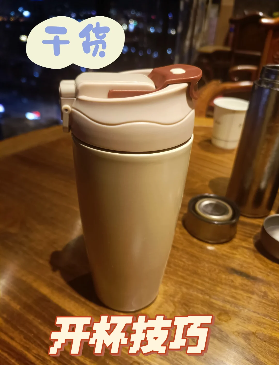 为什么保温杯用一段时间不保温了,为什么保温杯用一段时间不保温了
