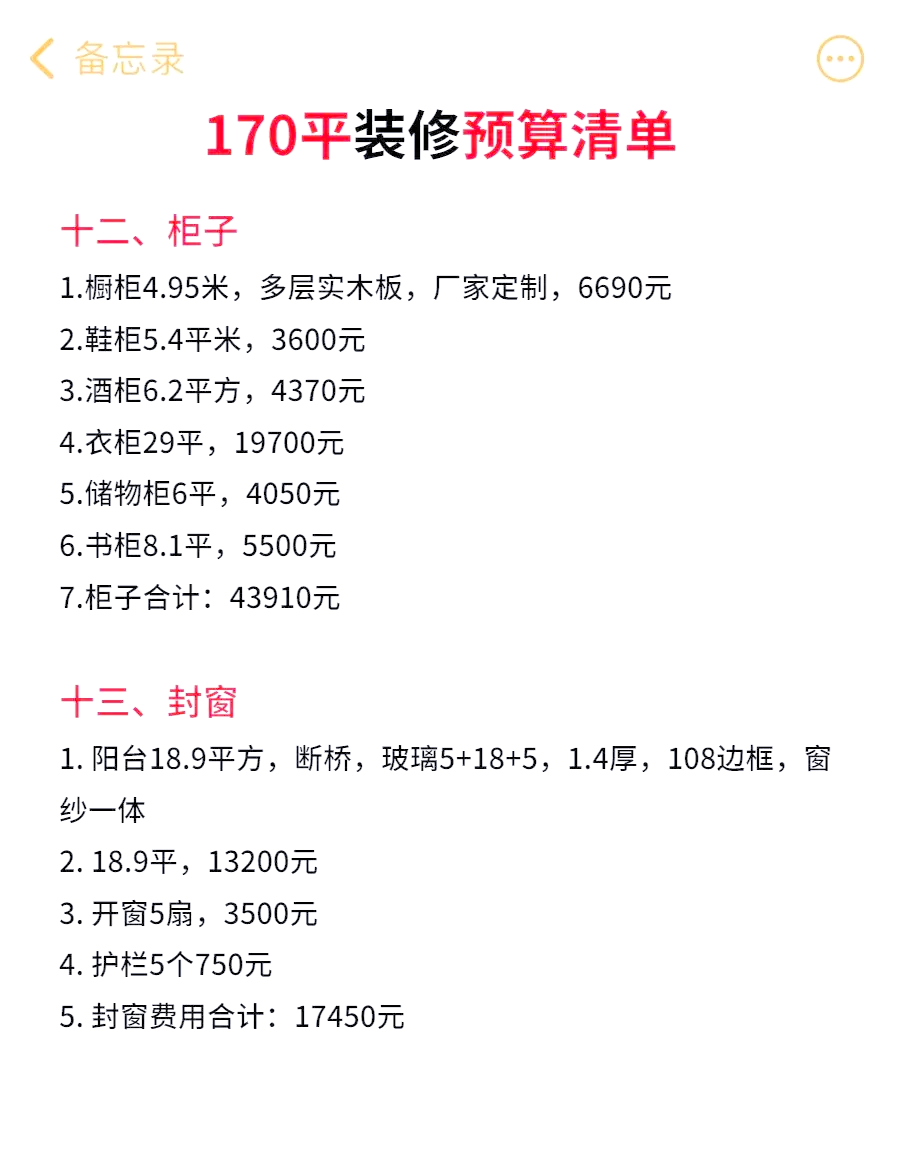 装配式房屋一平方米多少钱 江苏,装配式房屋一平方米多少钱 江苏