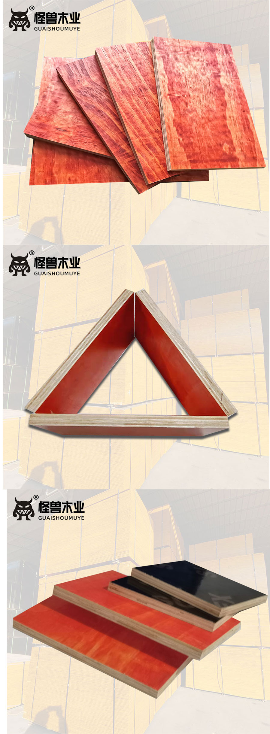 24x12模板多少钱一张 施工视频,24x12模板多少钱一张 施工视频