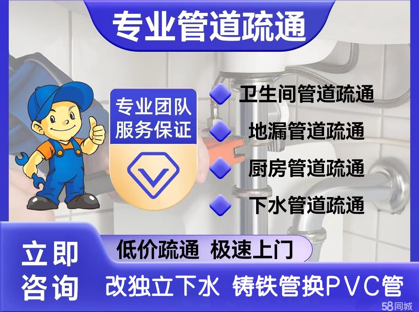 换地漏是瓦工还是水电工,换地漏是瓦工还是水电工