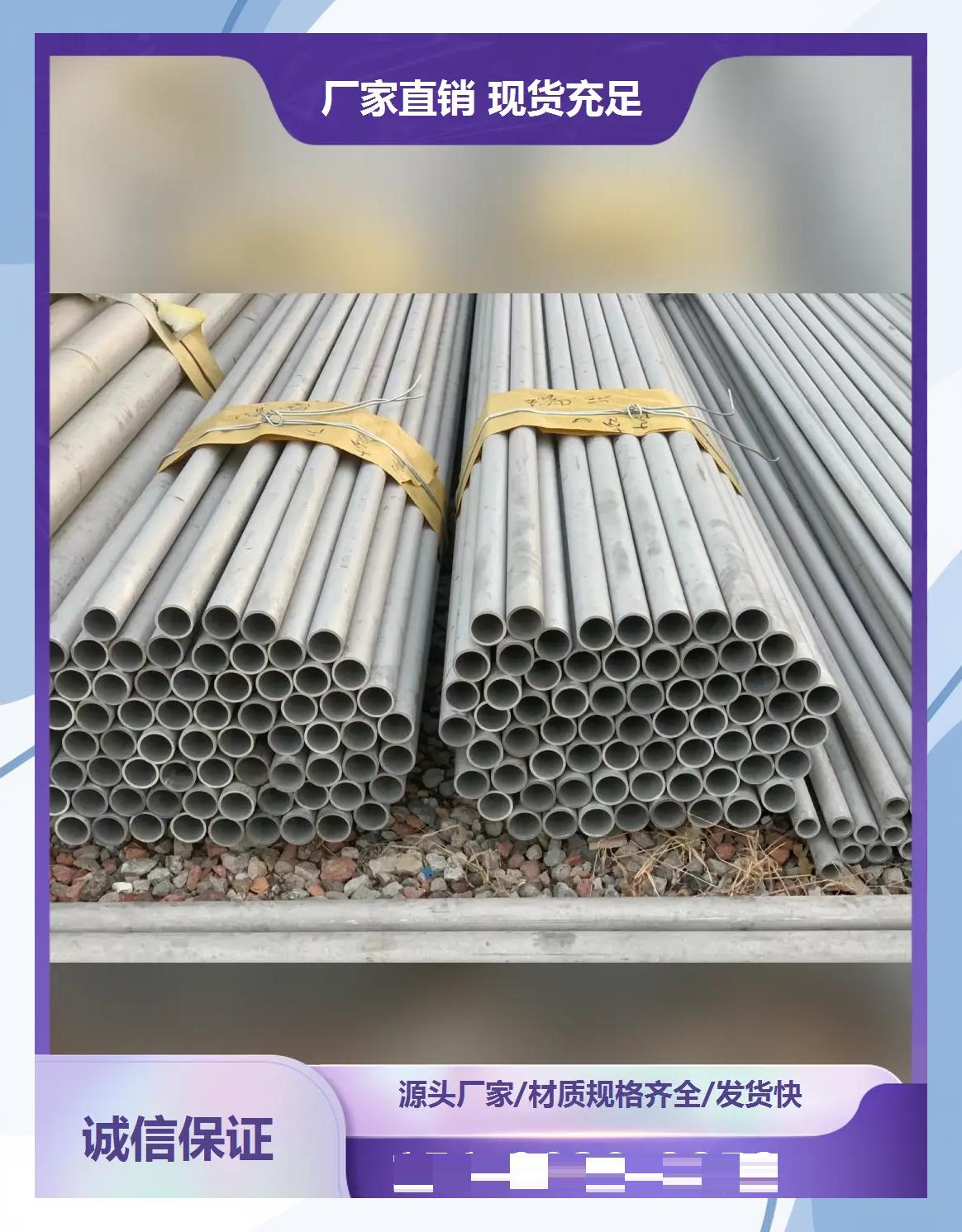 不锈钢都有什么材质和型号,不锈钢都有什么材质和型号