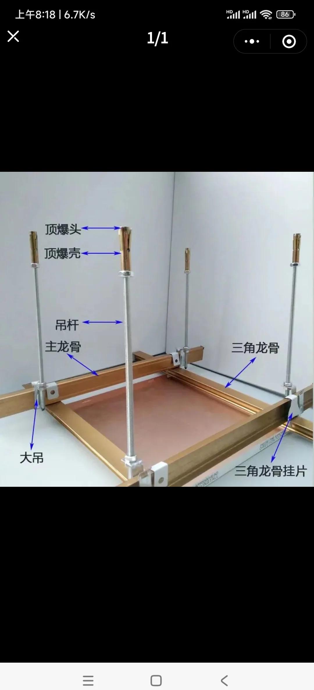 副龙骨间距300还是400规范,副龙骨间距300还是400规范