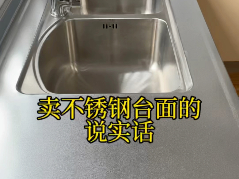 不锈钢水槽多少钱一米合适,不锈钢水槽多少钱一米合适