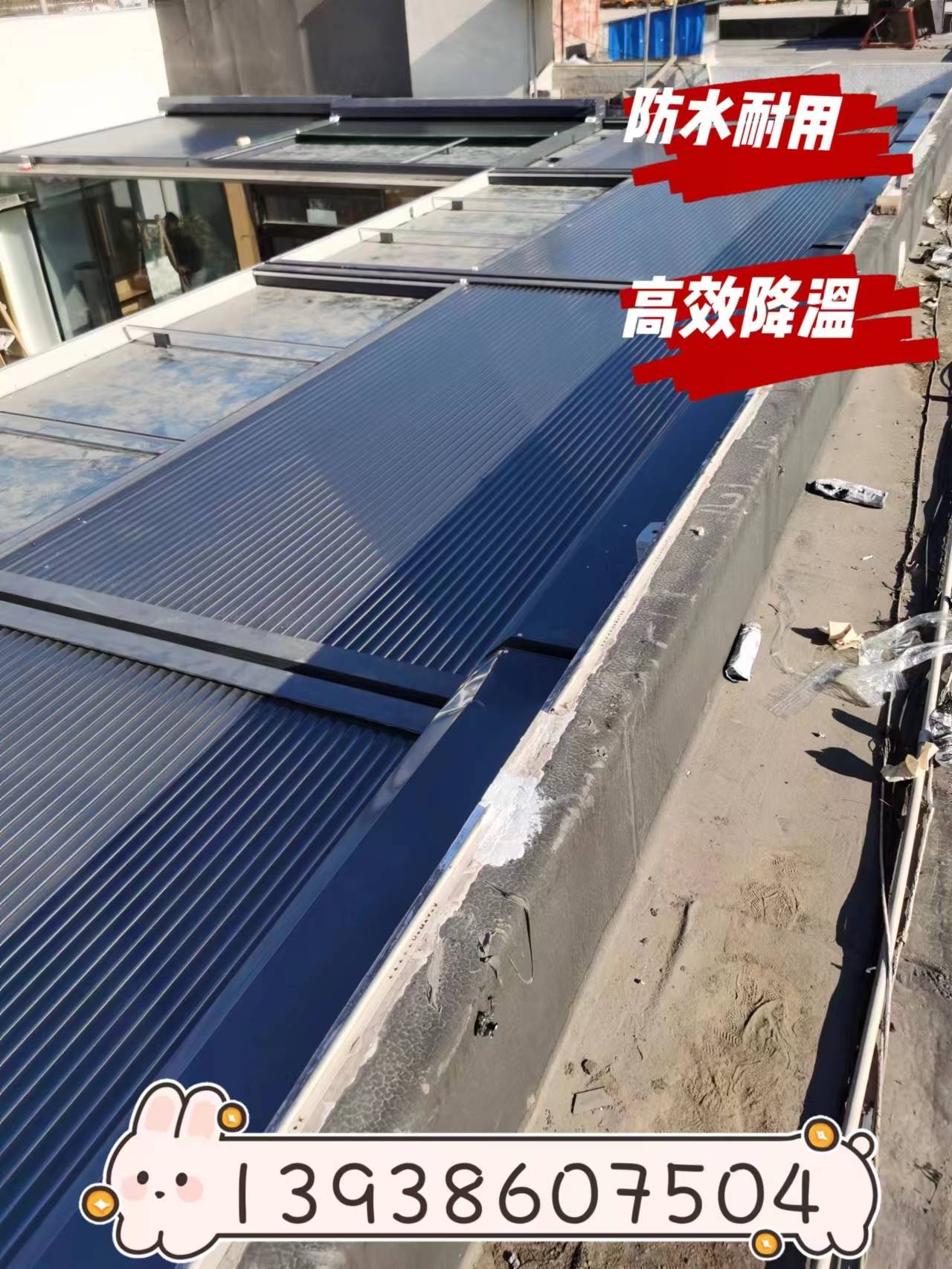 电动阳光房遮阳天幕多少钱一平方安装,电动阳光房遮阳天幕多少钱一平方安装
