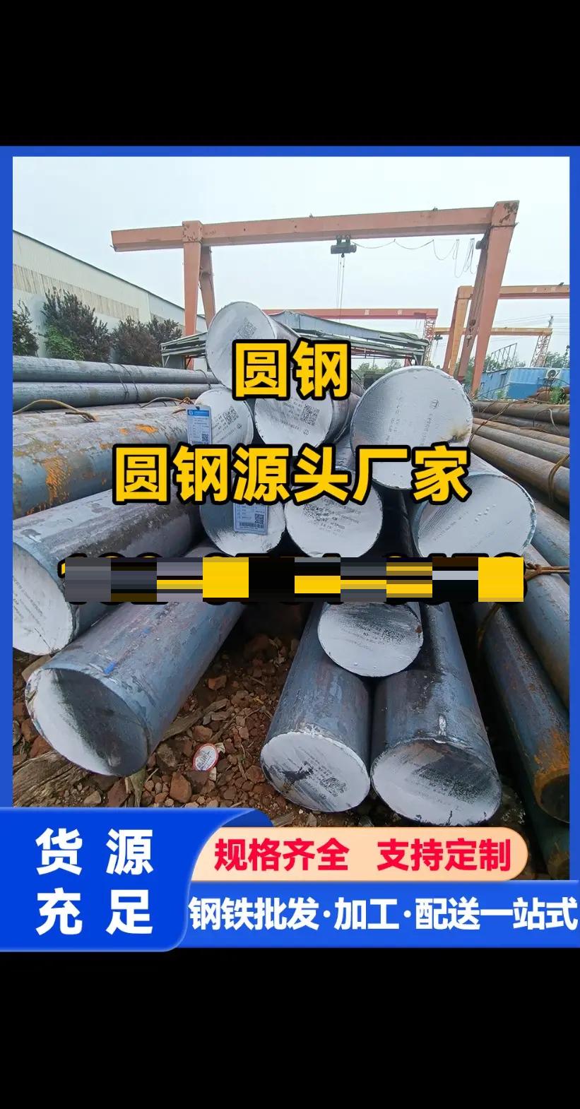 304不锈钢圆钢多少钱一吨,304不锈钢圆钢多少钱一吨