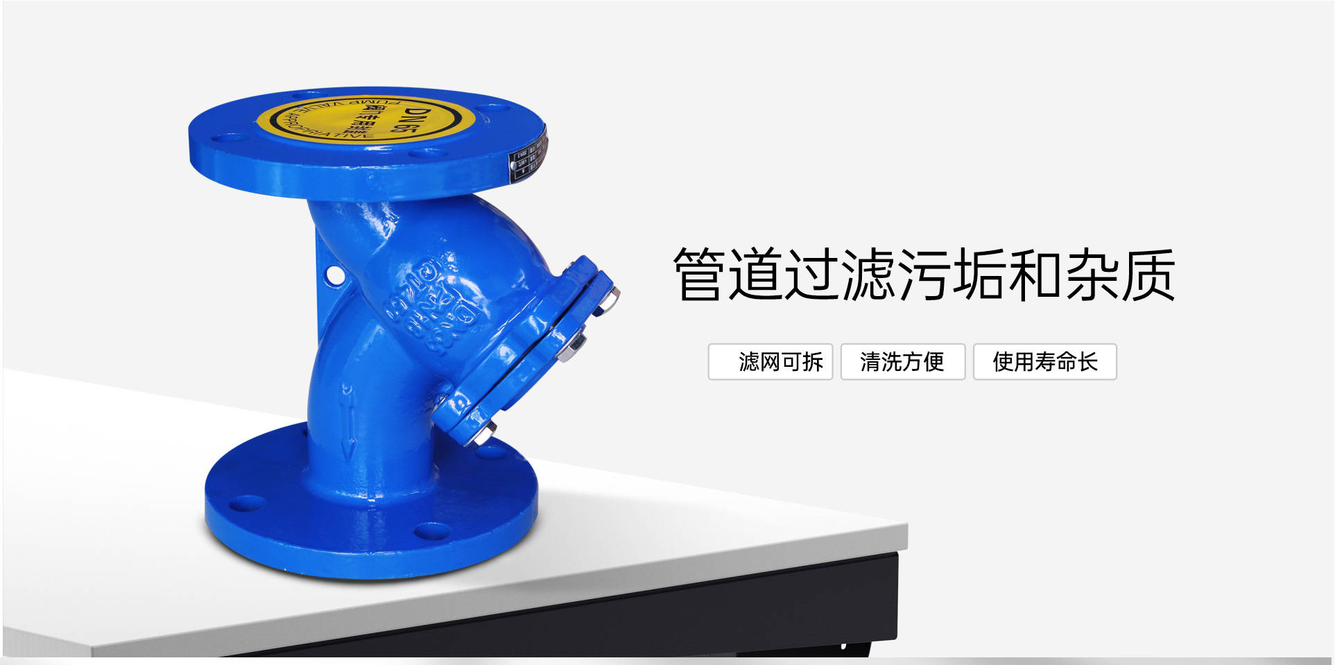 蒸汽y型过滤器正确安装方法视频,蒸汽y型过滤器正确安装方法视频
