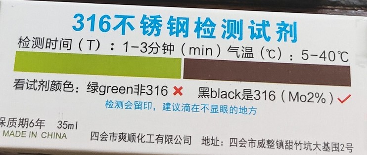 不锈钢和普通的钢有什么区别,不锈钢和普通的钢有什么区别
