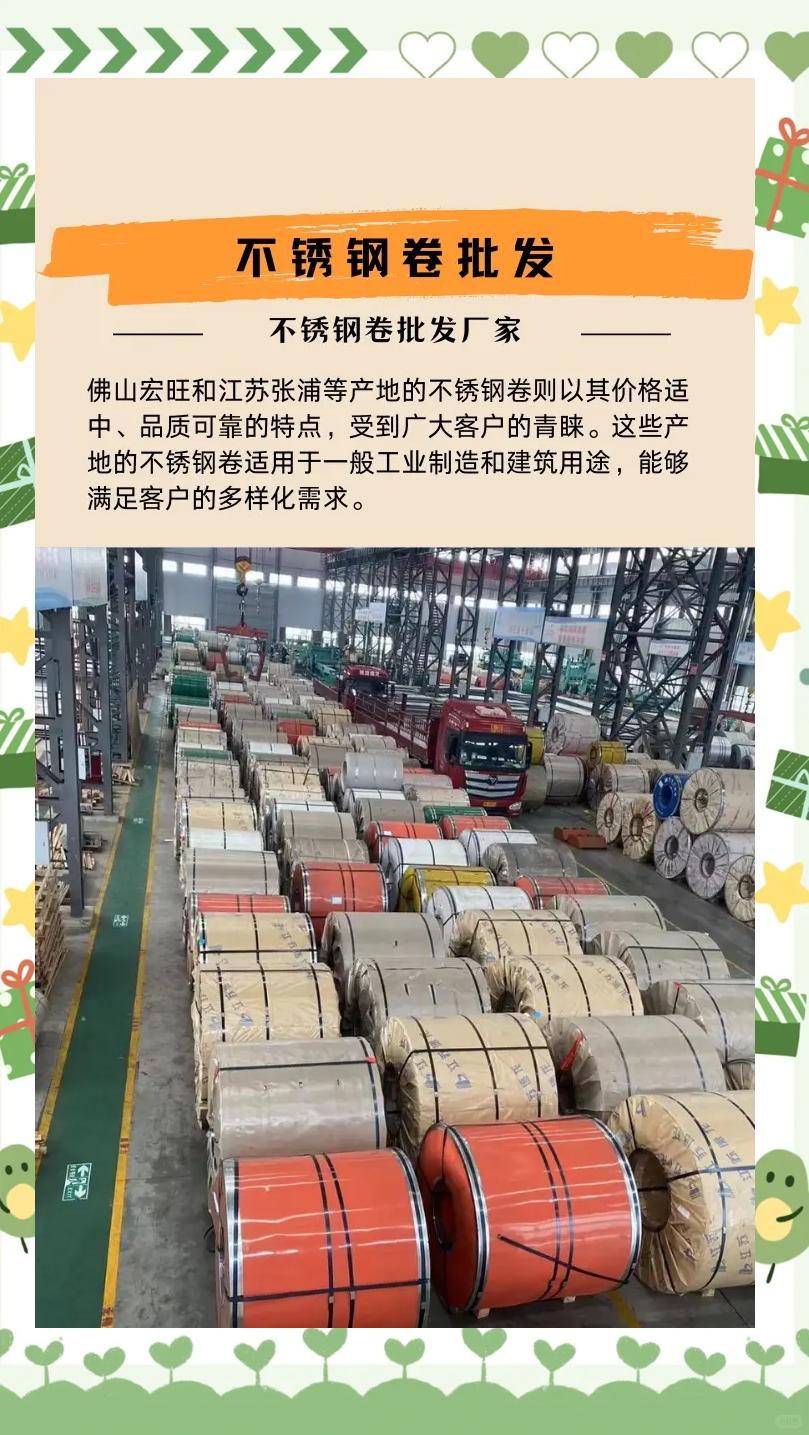 全国不锈钢日用品批发市场,全国不锈钢日用品批发市场