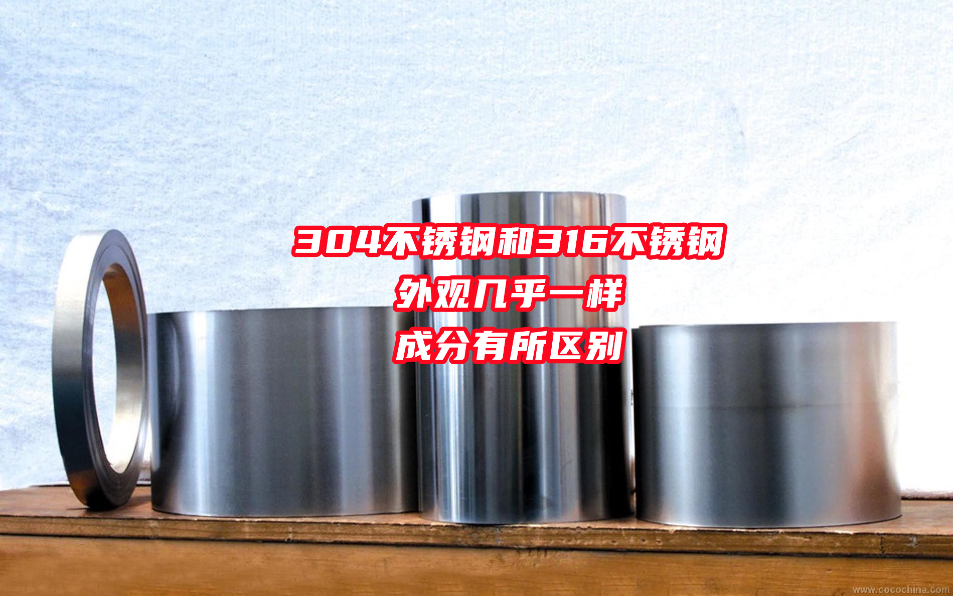 316的内胆好还是304的内胆好,316的内胆好还是304的内胆好