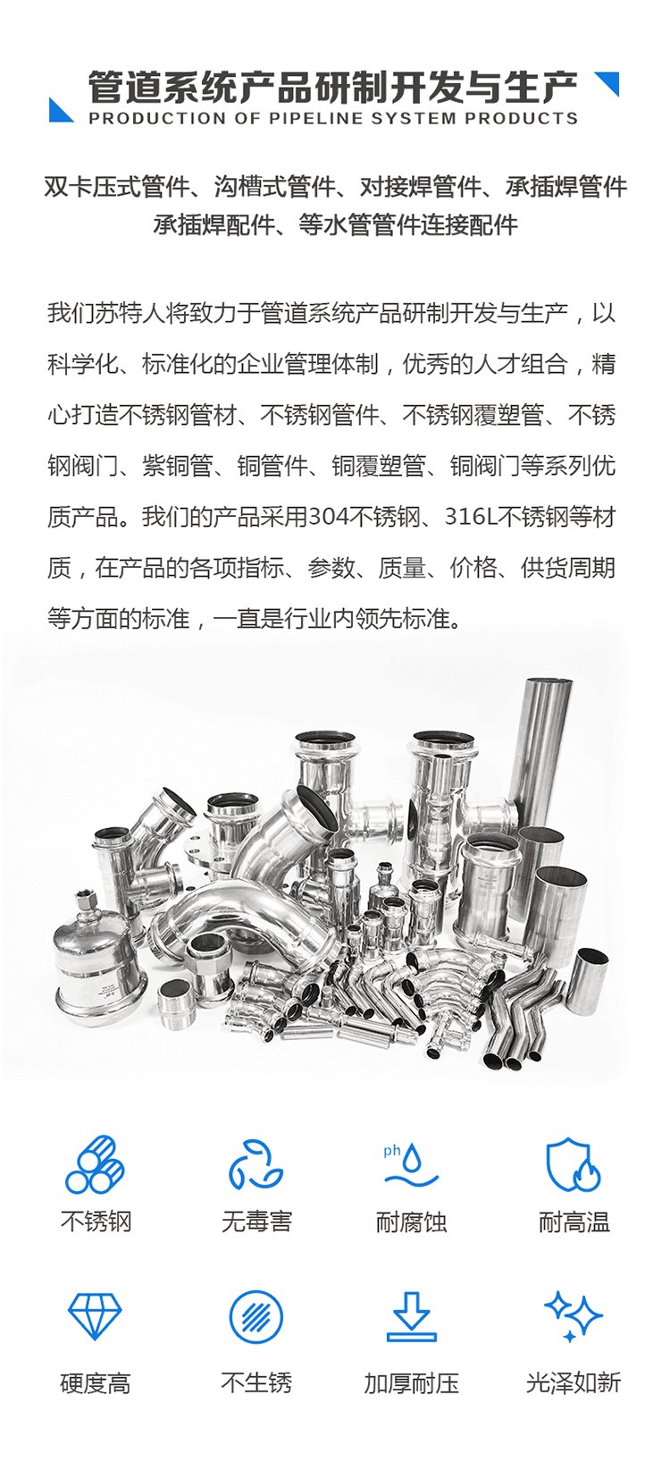 不锈钢304圆管直径规格表,不锈钢304圆管直径规格表
