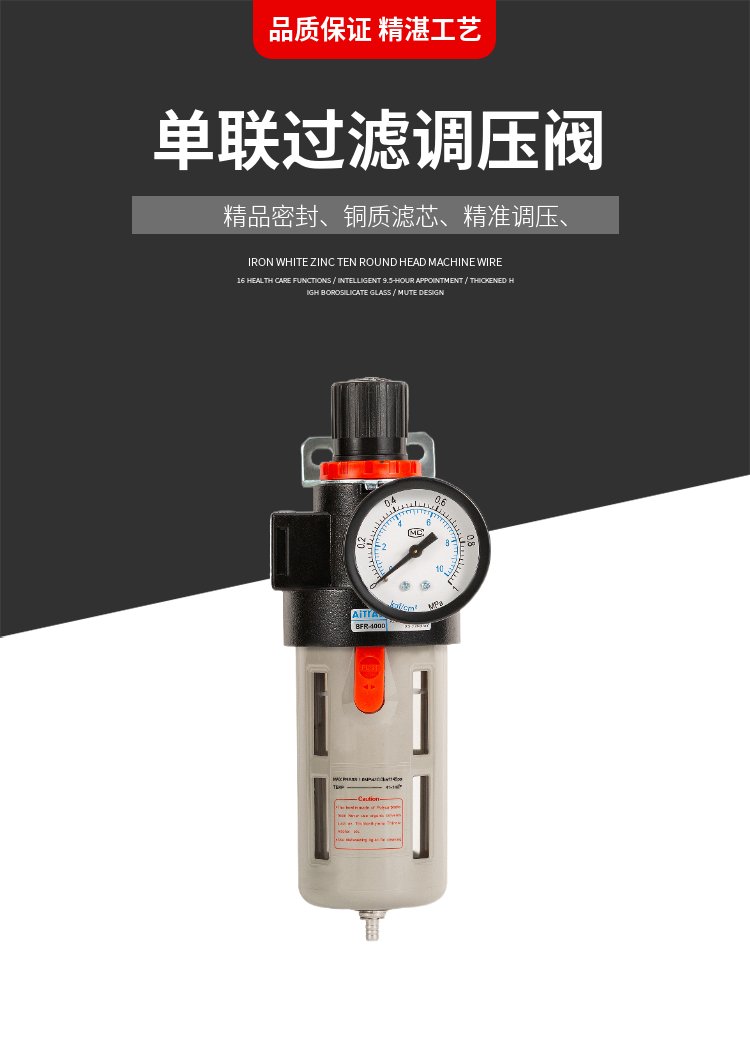 气动油水分离器的作用与用途,气动油水分离器的作用与用途