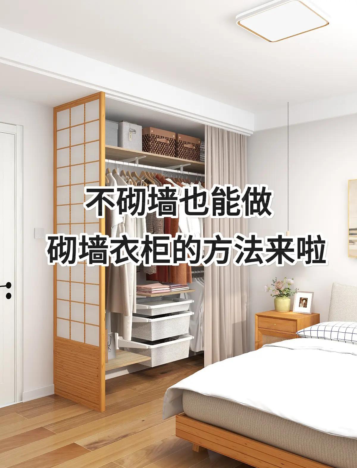 怎么判断是隔断房还是实体墙房,怎么判断是隔断房还是实体墙房
