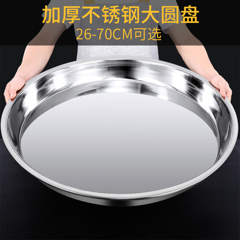 不锈钢托盘60x40cm,不锈钢托盘60x40cm