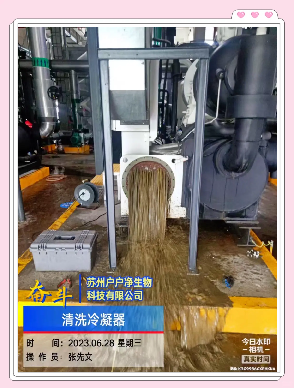 不锈钢首次使用怎么清洗视频,不锈钢首次使用怎么清洗视频