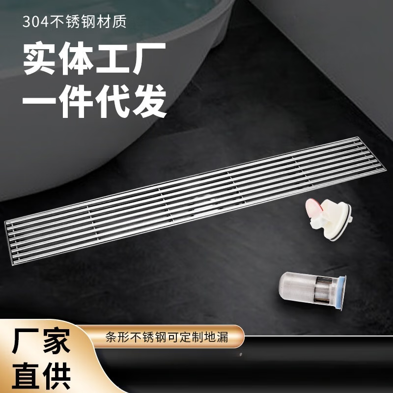 淋浴房地面不锈钢盆防漏防水,淋浴房地面不锈钢盆防漏防水