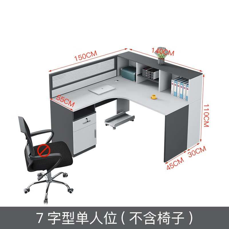 办公屏风隔断 屏风办公桌,办公屏风隔断 屏风办公桌