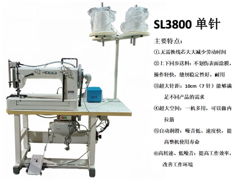 吨包袋缝纫机器多少钱一台啊,吨包袋缝纫机器多少钱一台啊