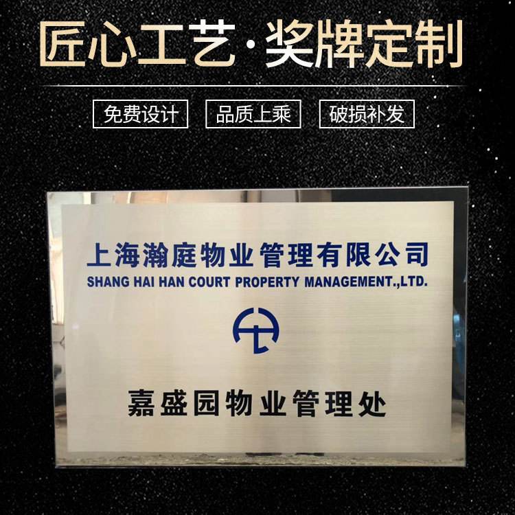 成都不锈钢腐蚀雕刻加工厂,成都不锈钢腐蚀雕刻加工厂