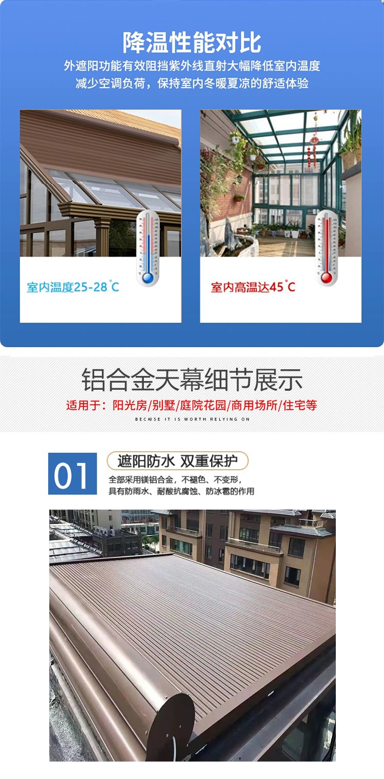 铝合金天幕多少钱一平方安装,铝合金天幕多少钱一平方安装
