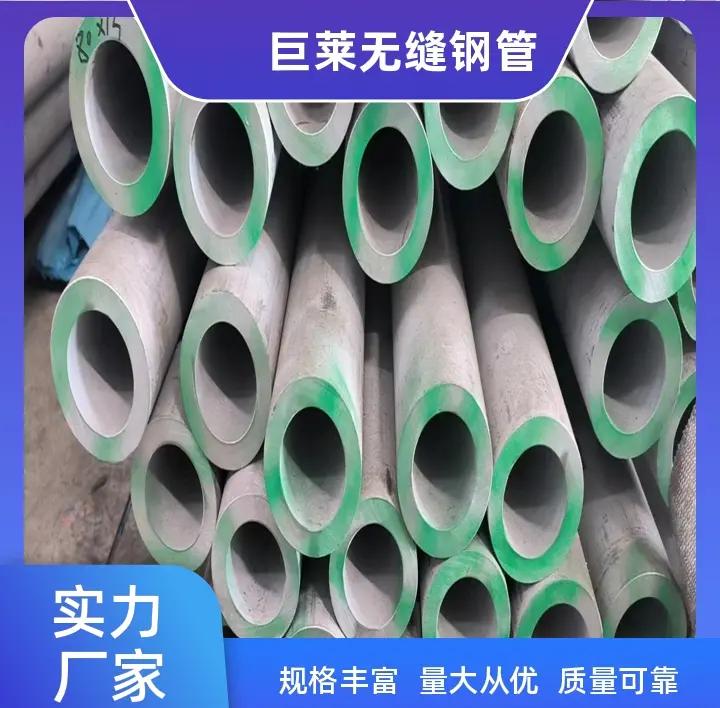 附近不锈钢管哪里卖地址,附近不锈钢管哪里卖地址