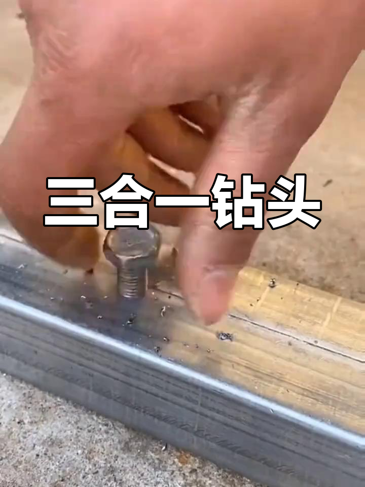 不锈钢钻孔有什么方法最快,不锈钢钻孔有什么方法最快