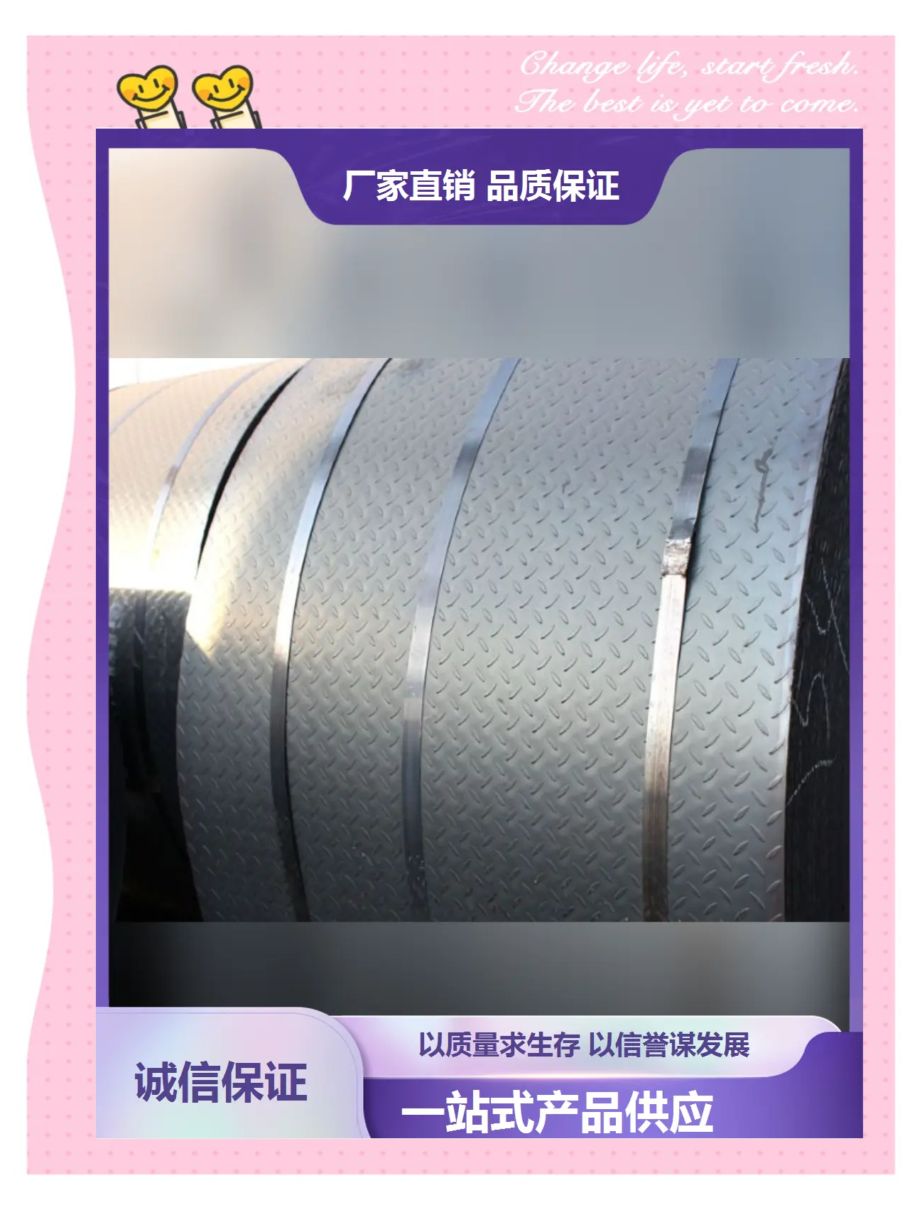 花纹钢和不锈钢的区别是什么,花纹钢和不锈钢的区别是什么