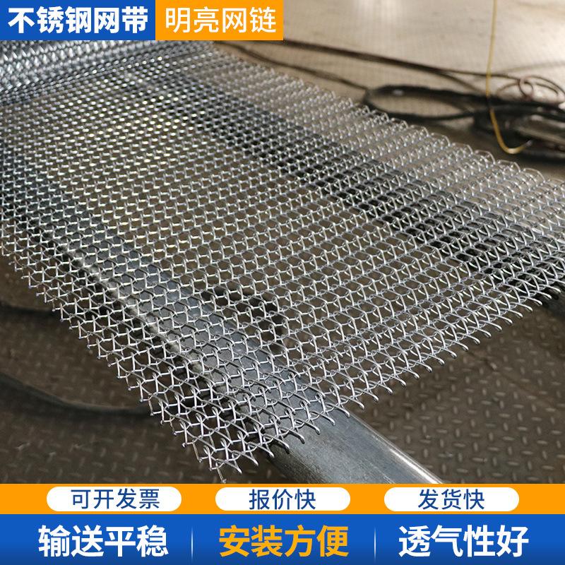 输送网用铁的还是不锈钢的好,输送网用铁的还是不锈钢的好