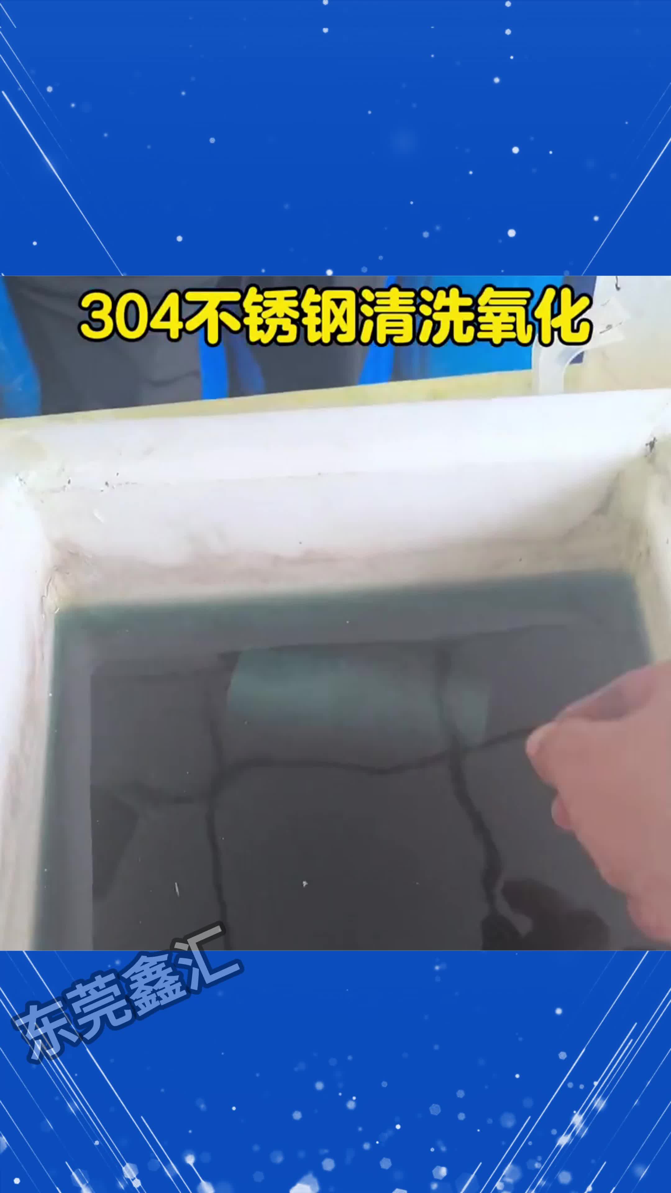 不锈钢喷油漆怎么处理会不掉,不锈钢喷油漆怎么处理会不掉