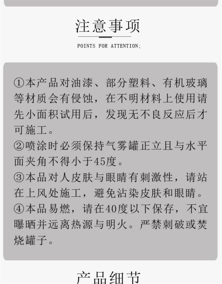 不锈钢上的胶水怎么去除,不锈钢上的胶水怎么去除