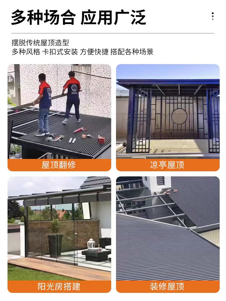 铝合金隔热铝瓦多少钱一平方,铝合金隔热铝瓦多少钱一平方
