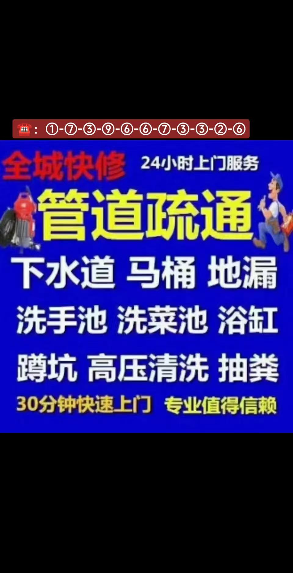 卫生间地漏堵住了该怎么疏通最简单方法,卫生间地漏堵住了该怎么疏通最简单方法
