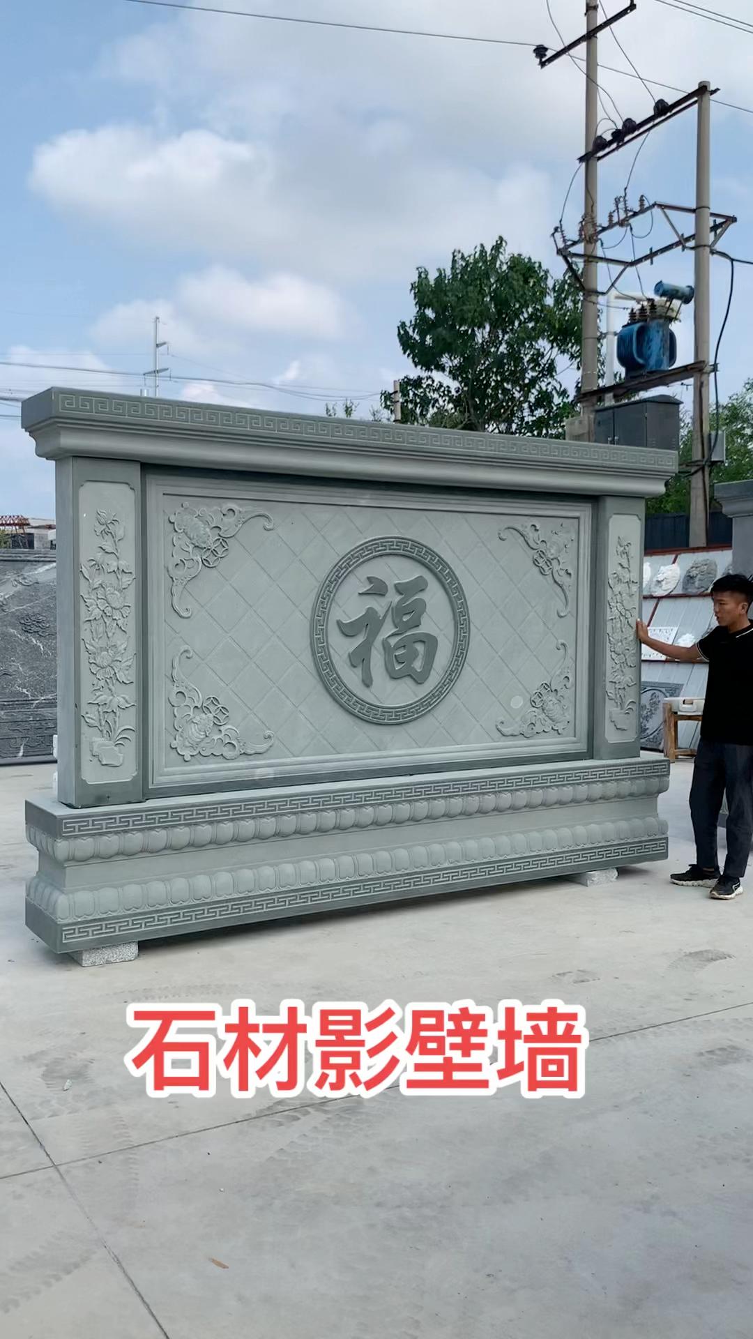 石材屏风墙效果图大全视频,石材屏风墙效果图大全视频