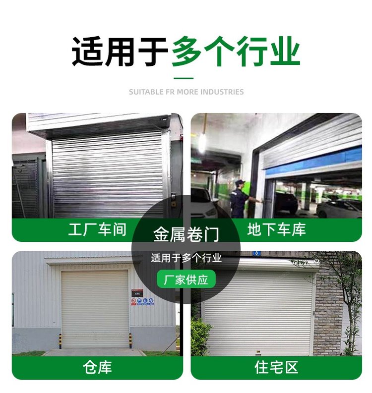 金属卷帘门多少钱一平方米,金属卷帘门多少钱一平方米