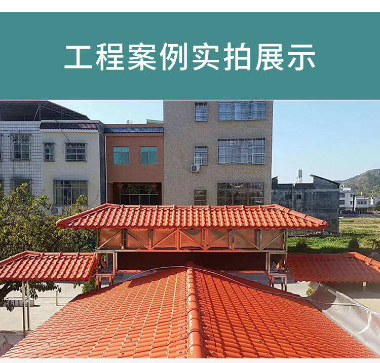 铁皮瓦和树脂瓦哪个好用,铁皮瓦和树脂瓦哪个好用